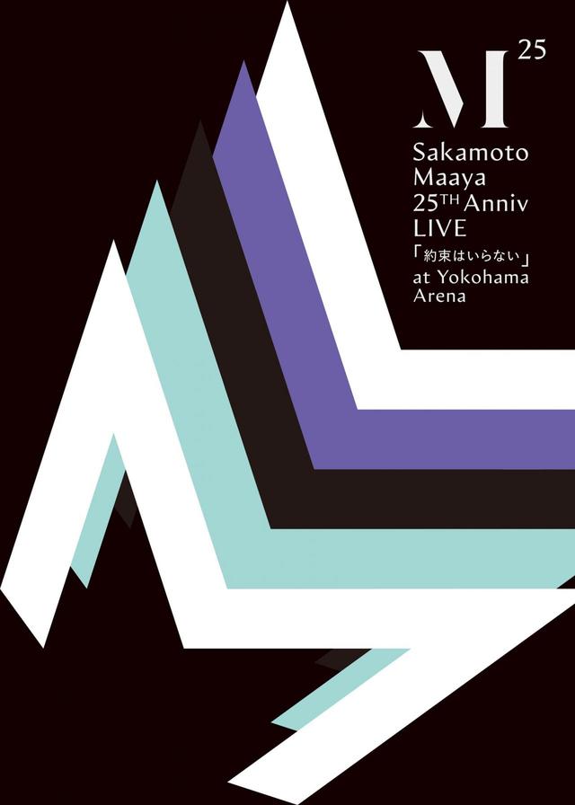 『坂本真綾 25周年記念LIVE「約束はいらない」at 横浜アリーナ』初回生産分 スリーブケース