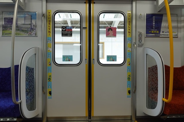 【Moi！MOOMIN HANNO ラッピングトレイン】車内の装飾にも注目！