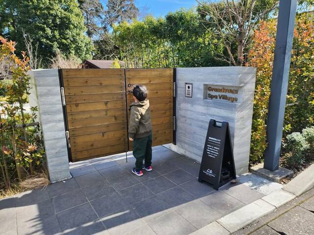 【Sport ＆ Do Resort リソルの森】グランヴォー スパ ヴィレッジの入り口