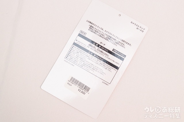 カメラストラップ＆ポーチ 2800円