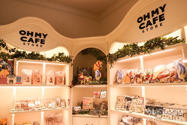 「ディズニー ふしぎの国のアリス」OH MY CAFE｜オリジナルグッズ