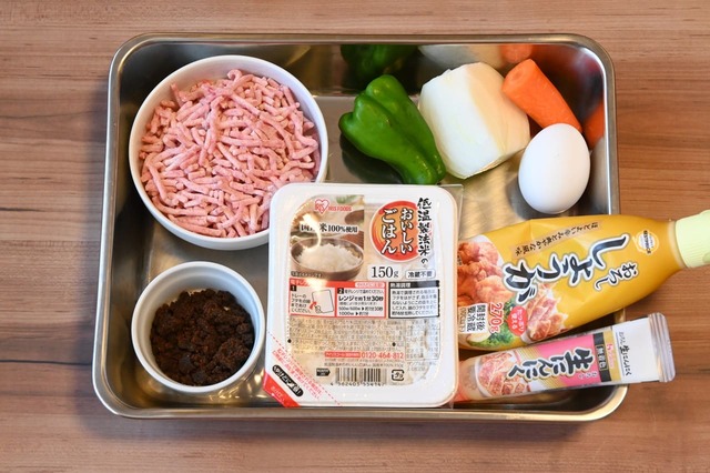 【ナマステキーマカレー】材料はパックごはん、野菜、ひき肉、カレールーなど