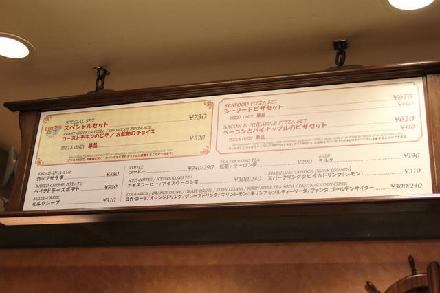 スペシャルセットのドリンクは、10種類以上の選択肢からお好みのものを注文できる。