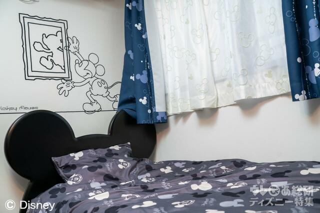 エイブルのミッキーデザインルーム