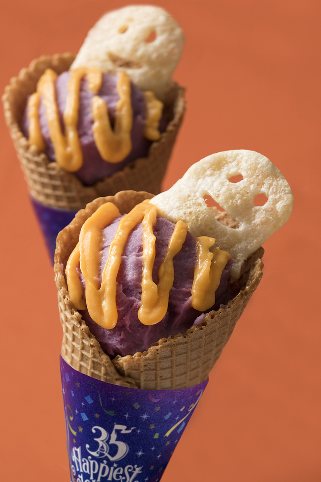 牛カルビコーン（紫イモ･マッシュポテト） 500円｜ザ・ガゼーボ｜東京ディズニーランド「ディズニー・ハロウィーン」2018