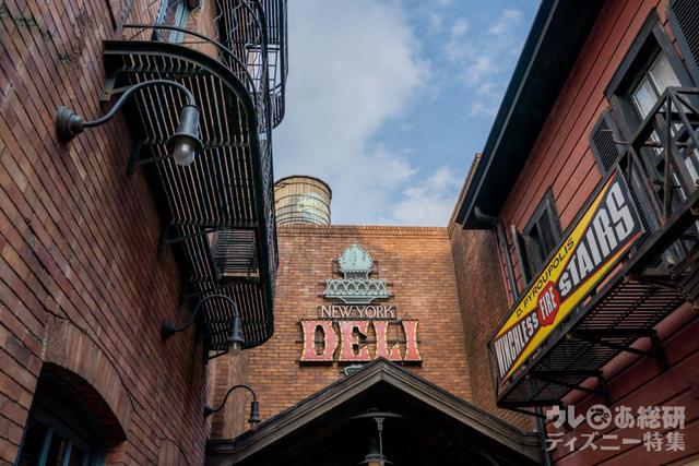 ニューヨーク・デリ