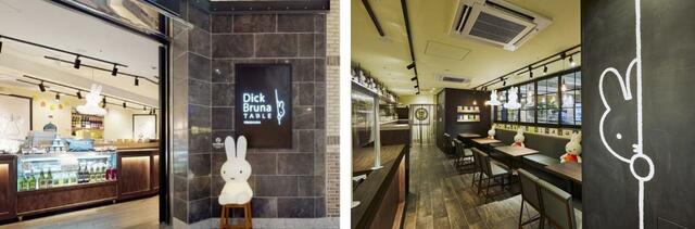 Dick Bruna TABLE　YOKOHAMA [ディック・ブルーナ テーブル 横浜]