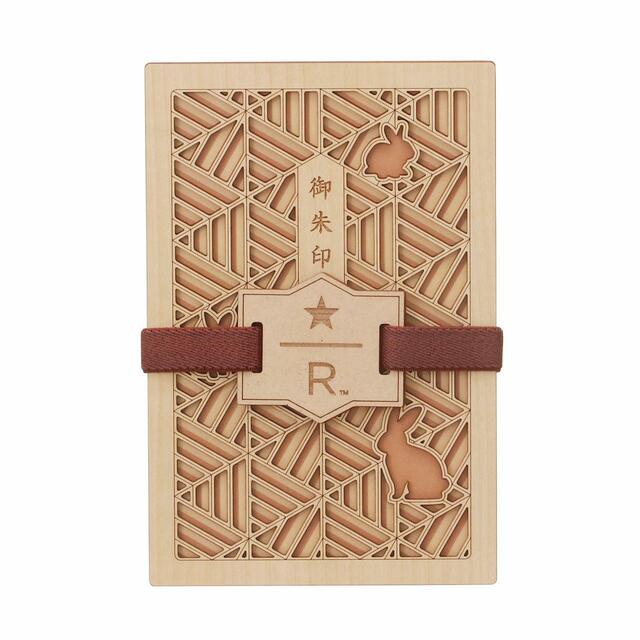 『スターバックス リザーブ 御朱印帳バンド』 1,320円(税込)