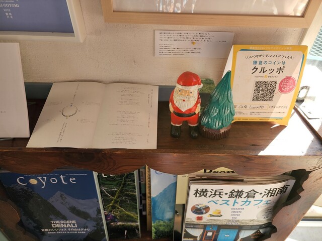 【まちのコイン】江ノ電が見えるカフェ「Cafe Luonto」