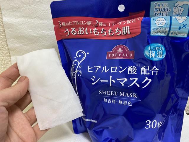 トップバリュ　ヒアルロン酸配合　シートマスク