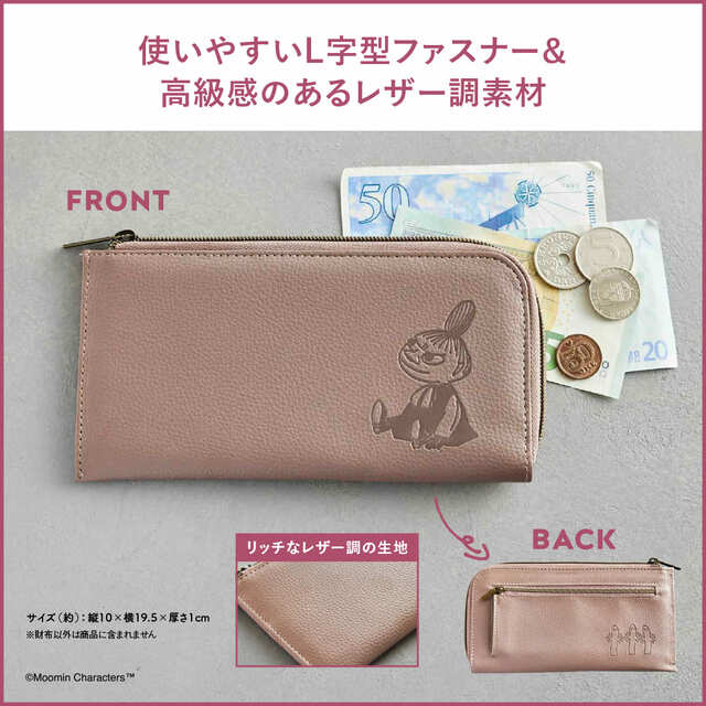 【MOOMIN スリムなのにしっかり入る！ 超薄型長財布 BOOK PINK BEIGE】使いやすいL字型ファスナー＆高級感のあるレザー調素材