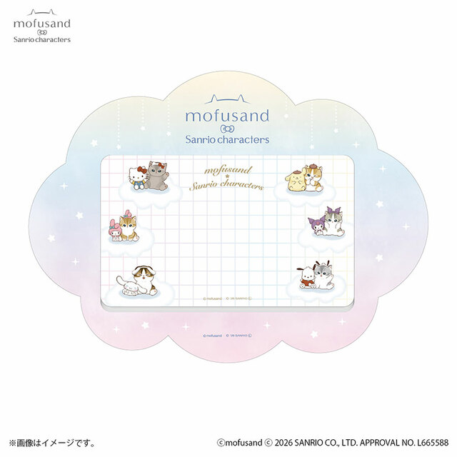 【mofusand×サンリオキャラクターズ 第3弾】大きめフリースペースメモ帳 968円(税込)