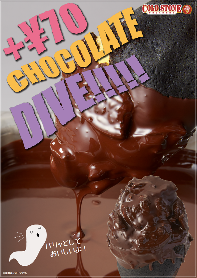 CHOCOLATE DIVE