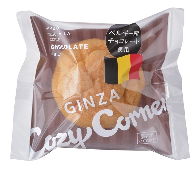 ジャンボシュークリーム(チョコ)