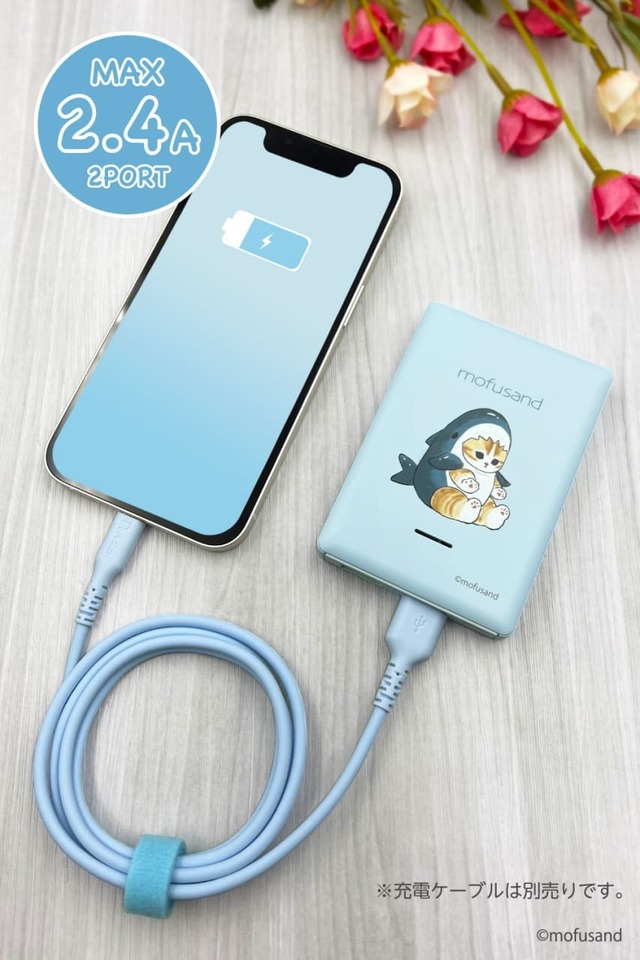 「mofusand モバイルバッテリー 5000mAh サメにゃん」充電イメージ