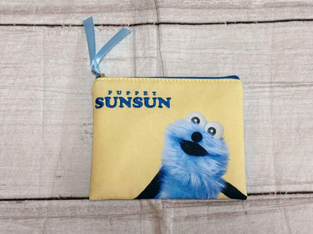 【パペットスンスンポーチギフト】素材は綿。厚手で丈夫な生地です/税込1,320円