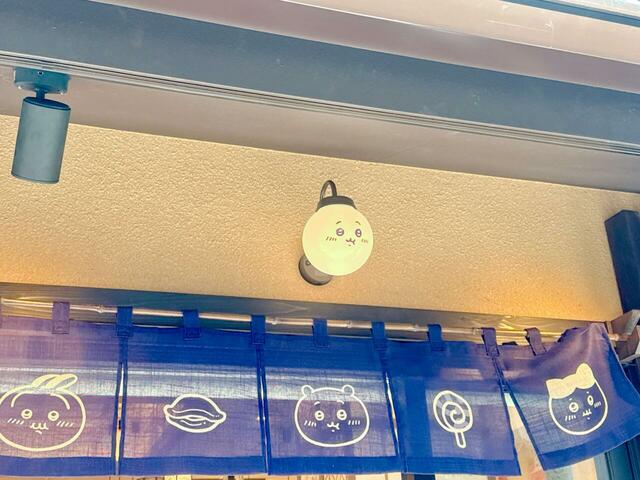 お店の軒先の電灯に注目！ちいかわのお顔が描かれているの、わかりますか？