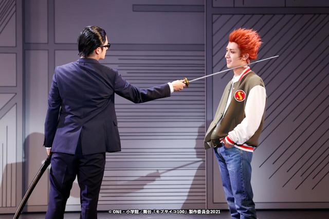 舞台『モブサイコ100』～激突! 爪第7支部～