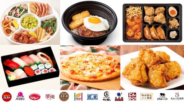 「すかいらーくグループ」テイクアウト・宅配サービス強化中