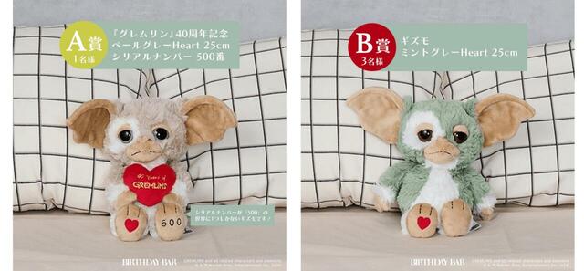 プレゼントキャンペーンを実施中！ BIRTHDAY BAR公式インスタグラムにて、プレゼントキャンペーンを実施。