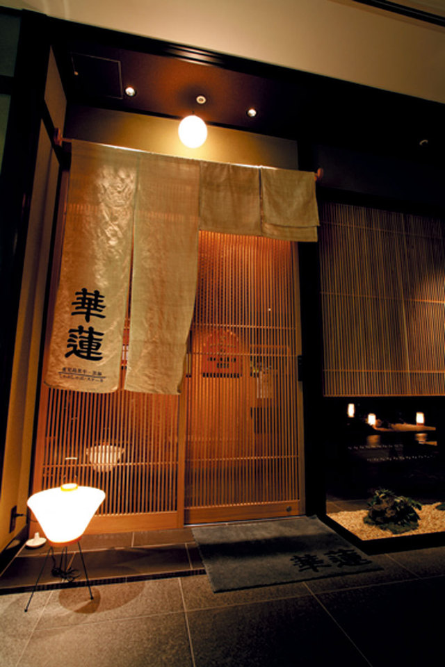 【心斎橋】華蓮 大阪心斎橋