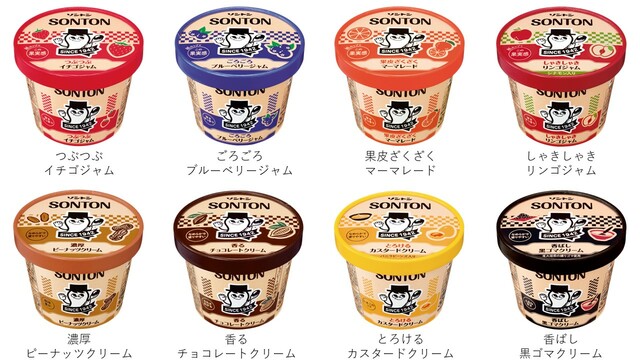 「ファミリーカップ」【ソントンのファミリーカップ「とろけるカスタードクリーム」が、ポムポムプリンのコラボパッケージになって数量限定で登場！】