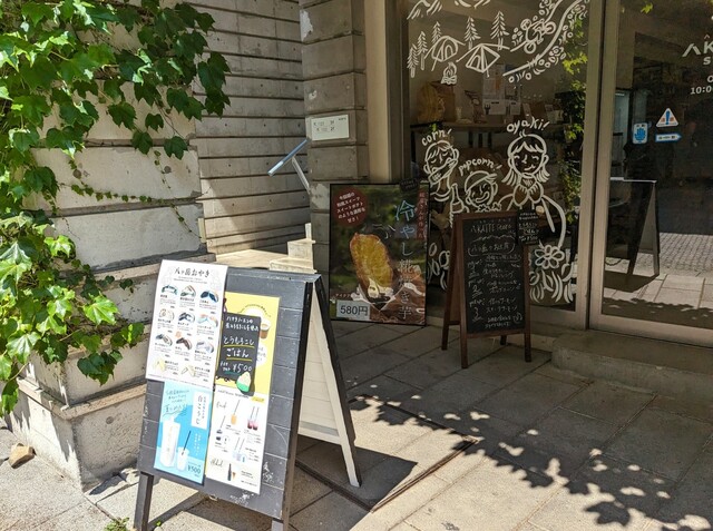 【リゾナーレ八ヶ岳】「生トウモロコシごはん」を販売する「八KATTE store（ハチカッテストア）」