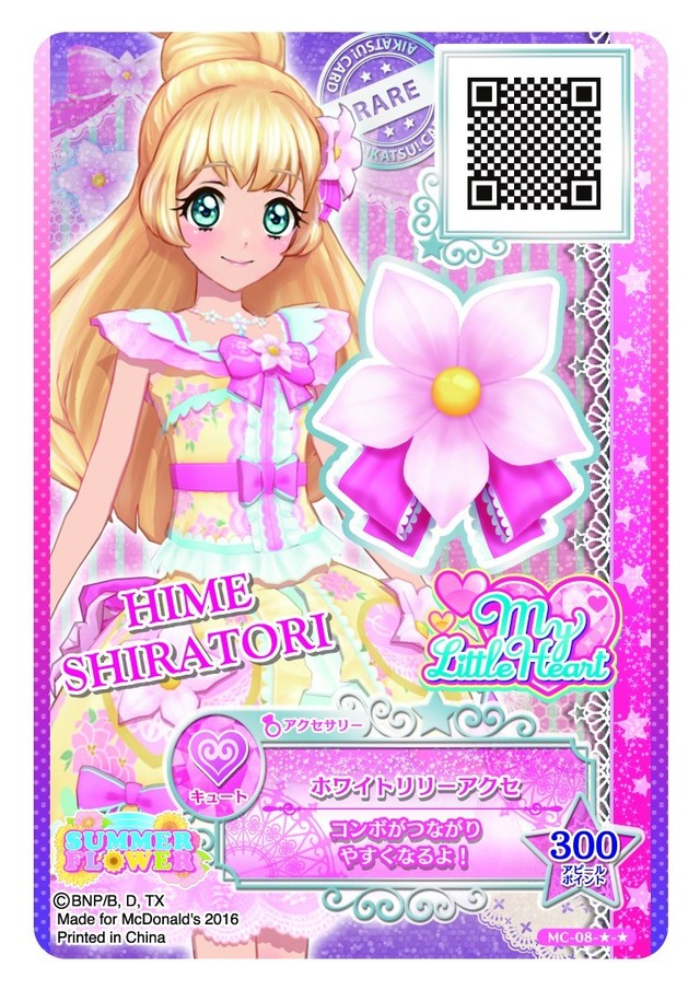 パープルオーキッドボトムス（×ロマンスキス ジュエリー ネックレス）