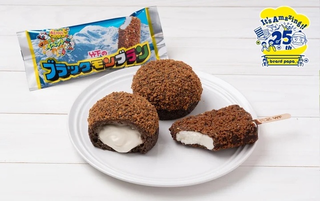 ビアードパパ×ブラックモンブラン「ブラックモンブランシュー」