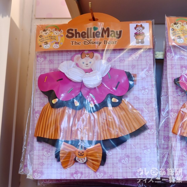 シェリーメイのコスチュームセット 4800円｜2017年「ダッフィーのハロウィーン」