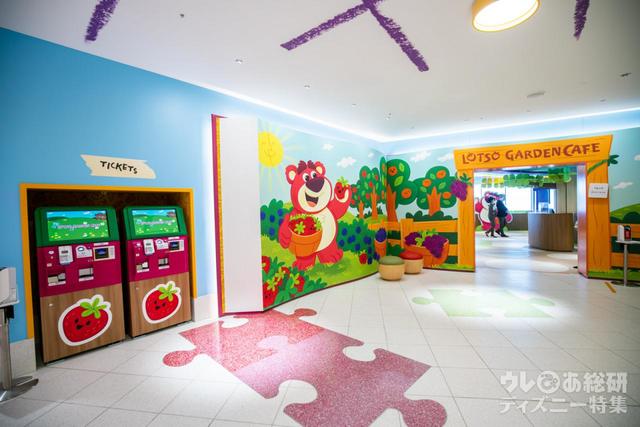 東京ディズニーリゾート・トイ・ストーリーホテル「ロッツォ・ガーデンカフェ」