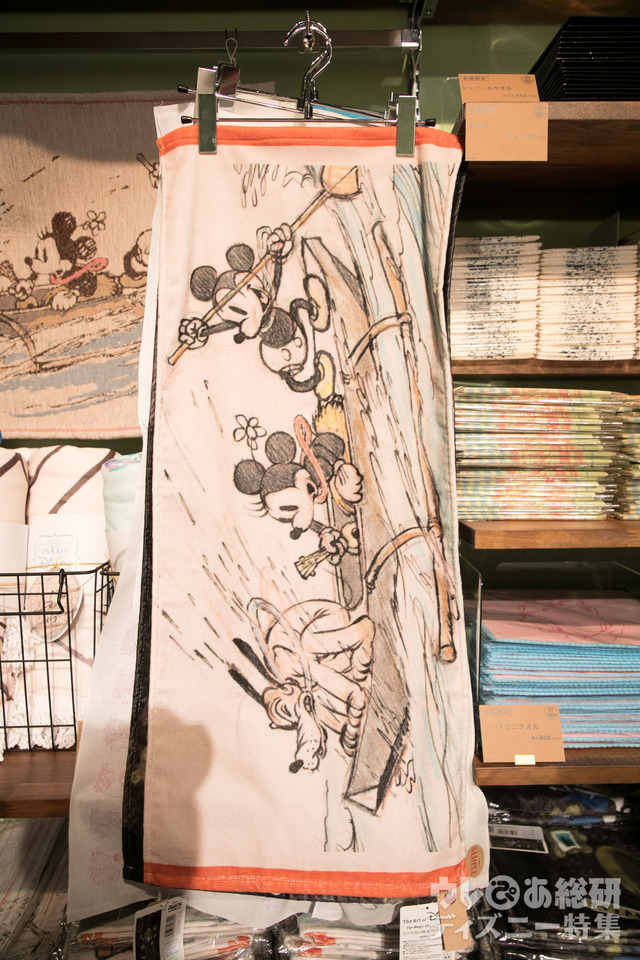 フェイスタオル 1,500円|ディズニー・アート展