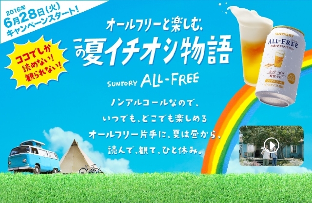 画像は公式サイトより