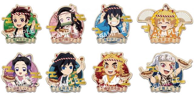 ©吾峠呼世晴／集英社・アニプレックス・ufotable