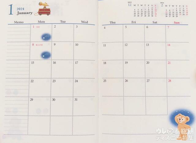 2024ダッフィー&フレンズの手帳