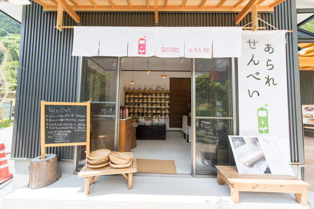 晴耕雨読グループの自慢の逸品、せんべい＆あられ