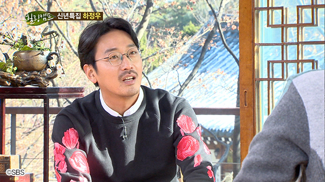 女性チャンネル♪LaLa TV『ヒーリングキャンプ』