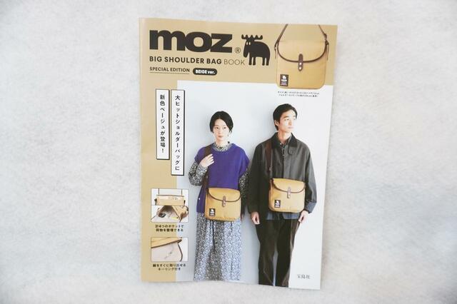 mozの新商品が掲載されているリーフレット