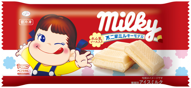 ペコちゃん柄のデザインは3パターン