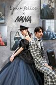「Lulu felice×NANA」新作ウェディングドレス