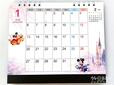 1月：東京ディズニーリゾート　2025 カレンダー（卓上）