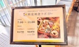 【銀座朝食ラボ】朝食ビュッフェは2,970円(税込み)