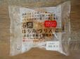 石窯はちみつりんご