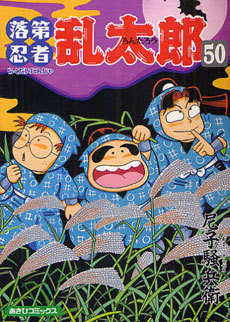 漫画 実はあの漫画家は女性だった ウレぴあ総研 漫画 実はあの漫画家は女性だった ウレぴあ総研