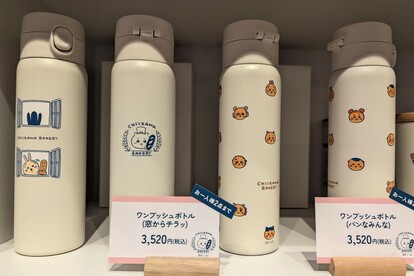 ちいかわ ワンプッシュボトル ちいかわ ステンレスボトル ワンタッチ