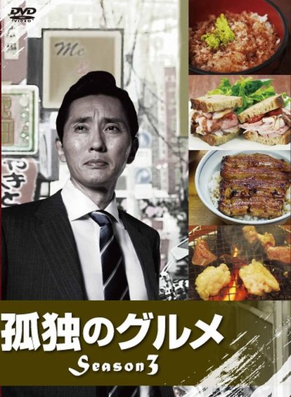 Tvドラマ化 ワカコ酒 は女性版 孤独のグルメ 原作漫画を徹底比較してみた 1 3 ウレぴあ総研