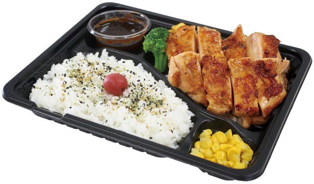 炭焼き チキンステーキ弁当