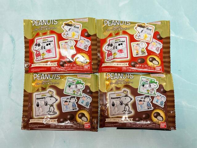 ファミマで先行発売された「PEANUTS -SNOOPY- パッケージチャーム＆チョコボーロ」をゲット！