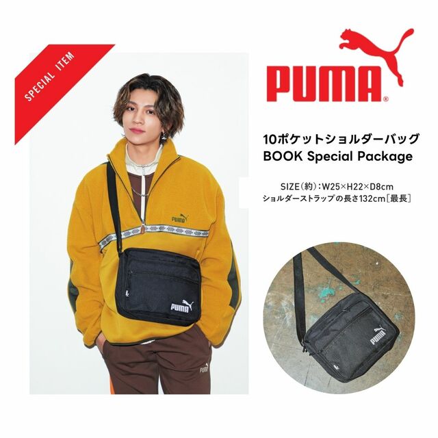 【『PUMA 10ポケットショルダーバッグBOOK』（宝島社）】機能的でおしゃれ「PUMA（プーマ）」のショルダーバッグが登場！