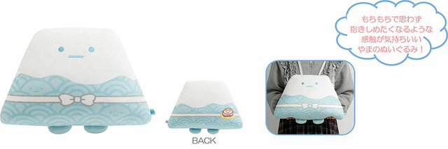 【すみっコぐらし『忍者』テーマ新グッズ】スーパーもーちもちクッション：3,520円（税込）